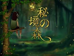 深圳必吃的美食top10是什么？游戏画面