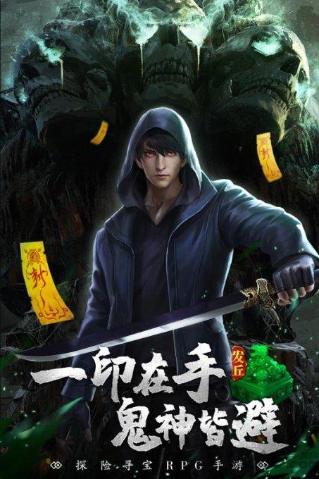 小孔雀逃脱
