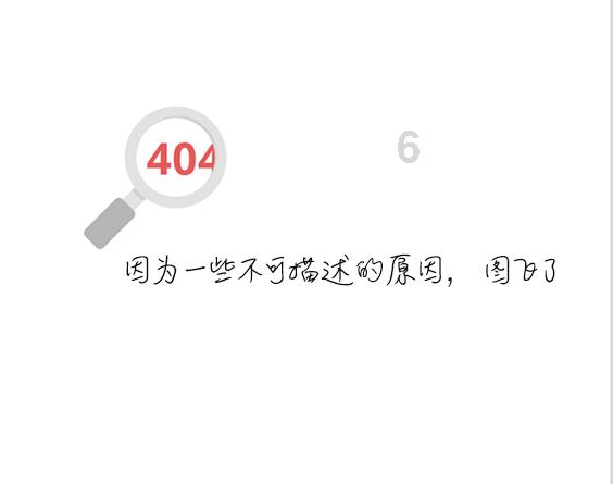 现代温泉屋逃脱2