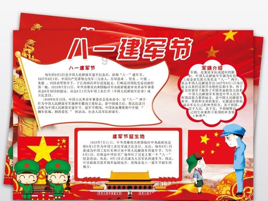 加勒比海度假村