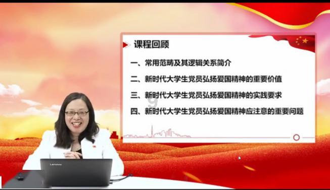 春雨直播app