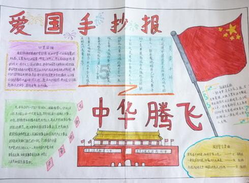 厉害了我的巧虎8