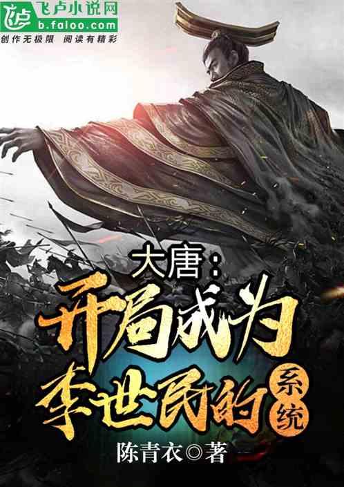 热带天堂找不同