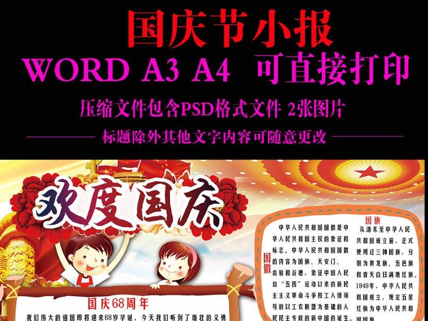 春雨直播app