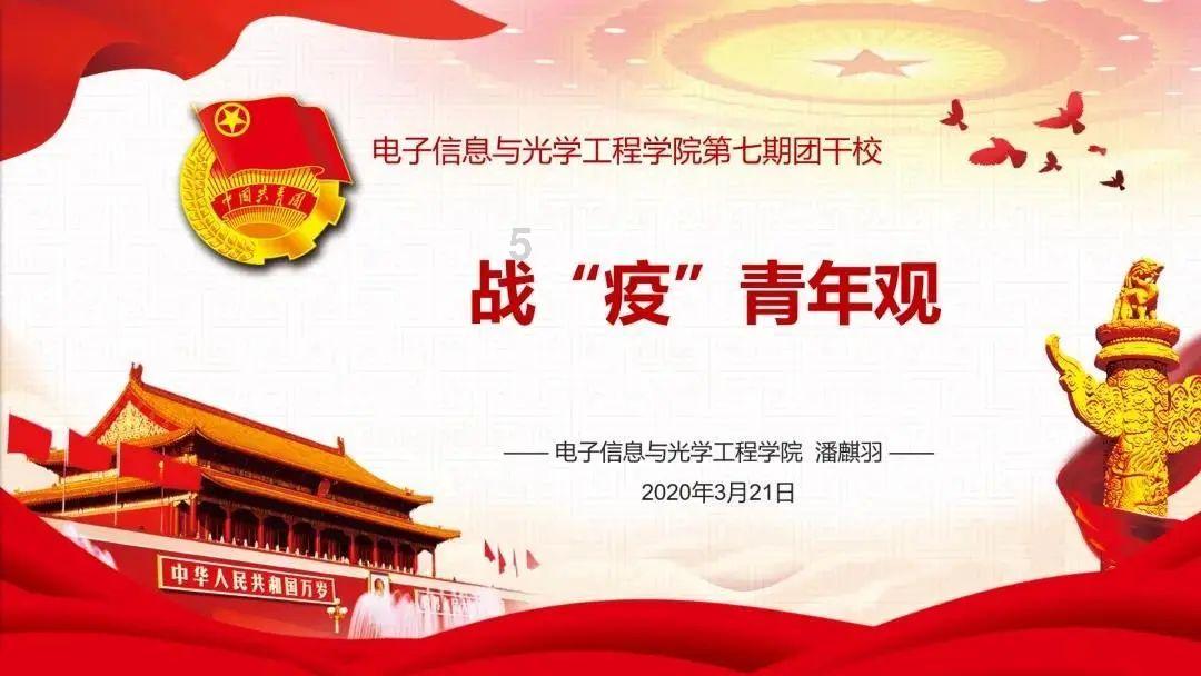蝙蝠侠：阿甘之城