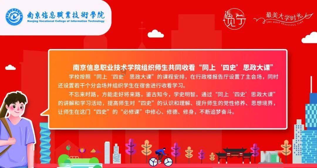 魔界战记2