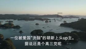 云裳羽衣