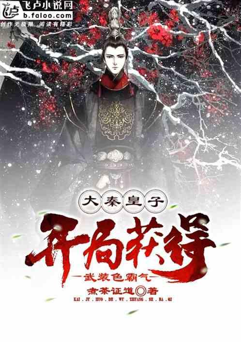 你想追求我吗