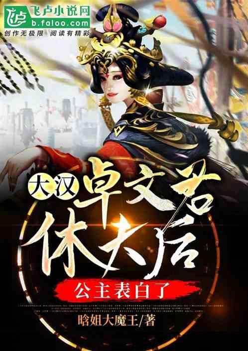 凯美瑞换汉兰达意义大吗游戏画面